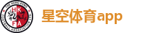 星空体育app